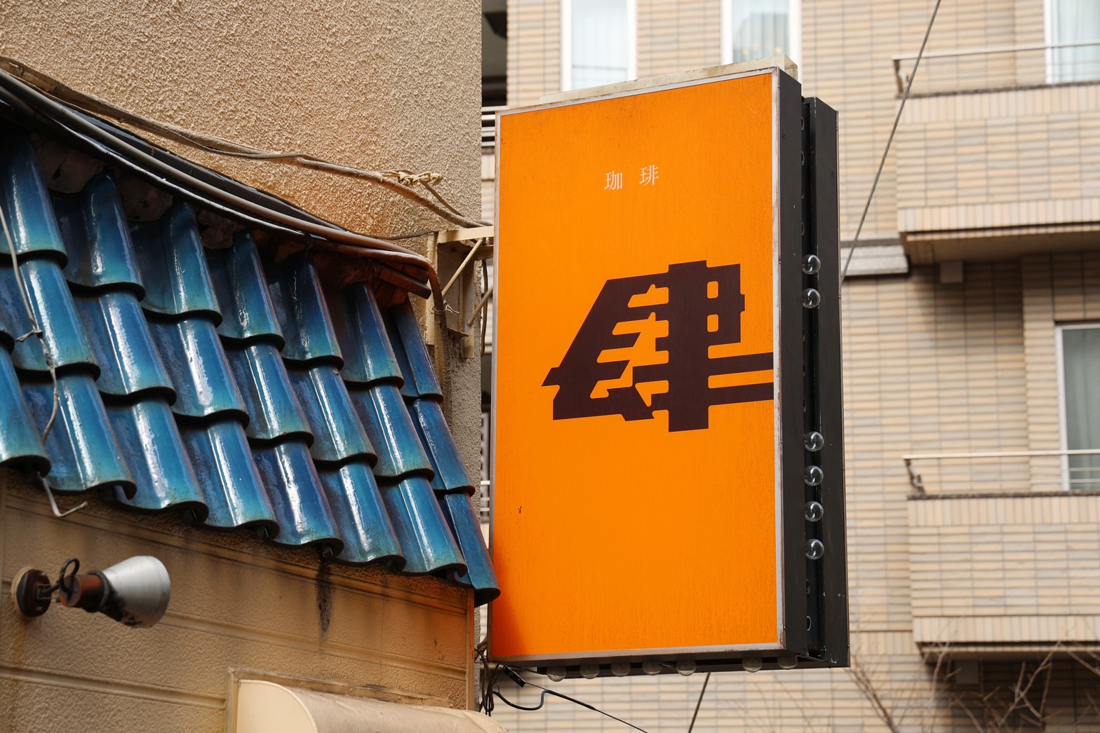 出産内祝い アイスコーヒー 選べるコーヒーギフトセット 写真・お名前入り ベルビーWebshop本店