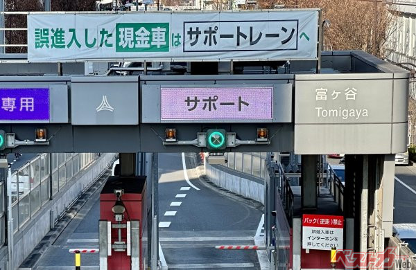 首都高湾岸線の大井南入口、合流先が中央環状線のみに 本線料金所撤去で運用変更2019年2月13日- エキサイトニュース