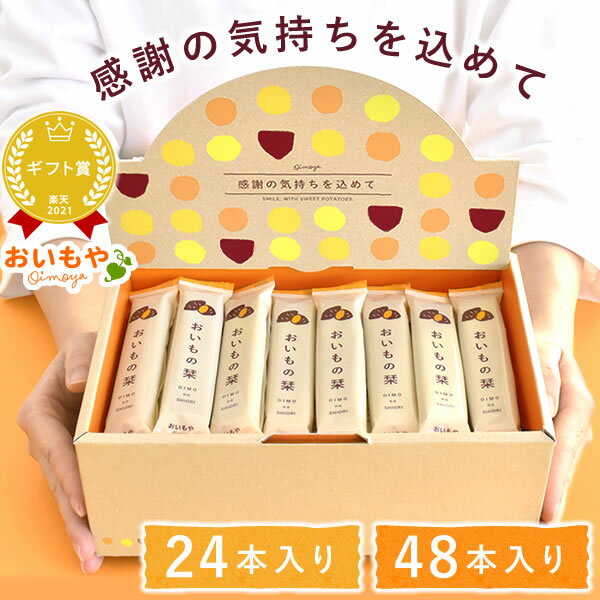 2025 退職の挨拶におすすめのお菓子ギフト25選大人数向けからおしゃれなものまで