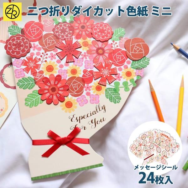 無料オンライン退職祝いカード作成機能Adobe Express