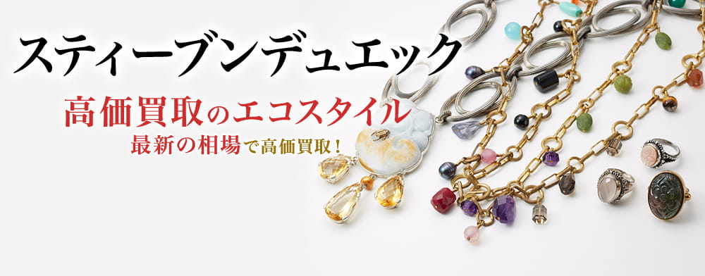 スティーブン デュエック フラワーペンダントトップ 白蝶貝 Stephen Dweck スティーブンデュエック◇黒蝶