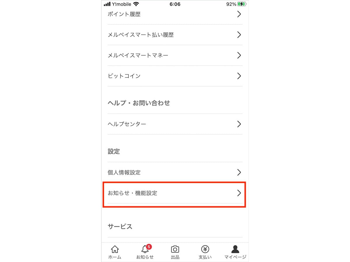 メルカリで使えるコメント返信の例文一覧！ – 電脳せどりで上司より稼ぐMARUのブログ