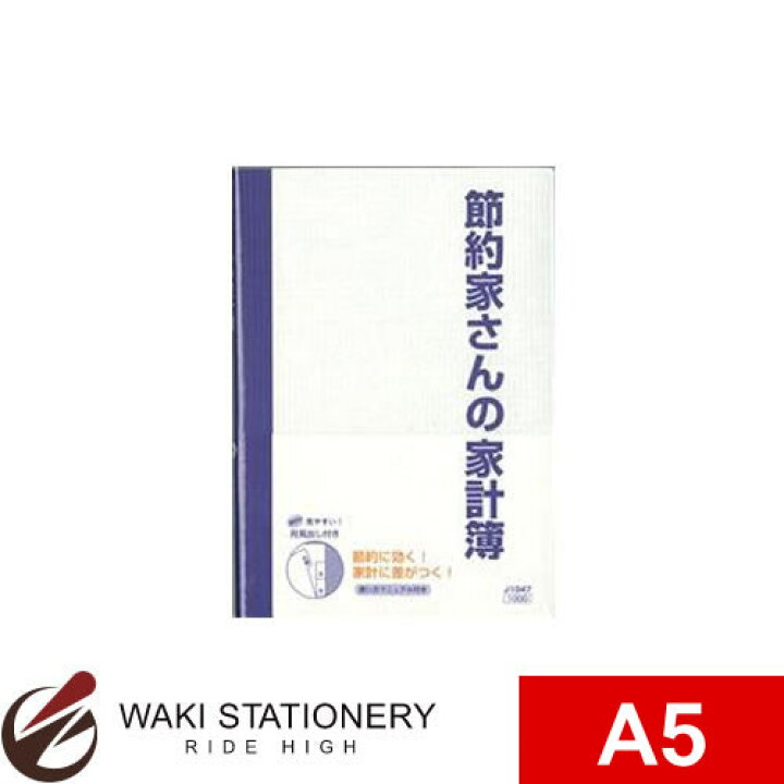 6人家族､借金生活から1100万貯金に転じた節約法 4人の子どものママが語る貯まる家計簿のコツ｢となりの倹者たち｣人生を好転させた節約の流儀東洋経済オンライン