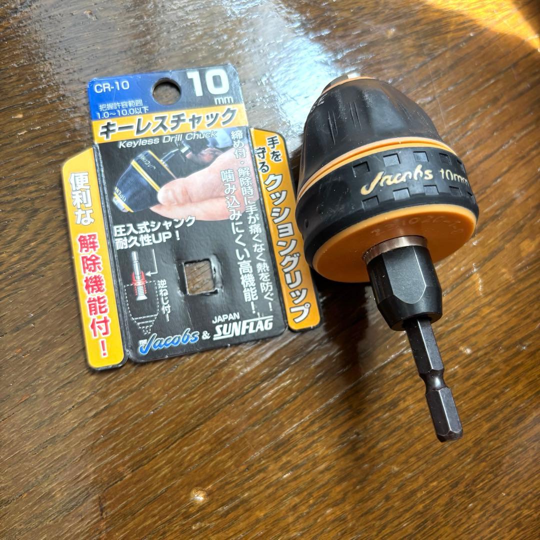 株 新亀製作所 サンフラッグ キー付ドリルチャック JB-10 JB-13 JB-40 - 宇都宮機工株式会社オンラインサイト 工具のプロショップUK-TOOL