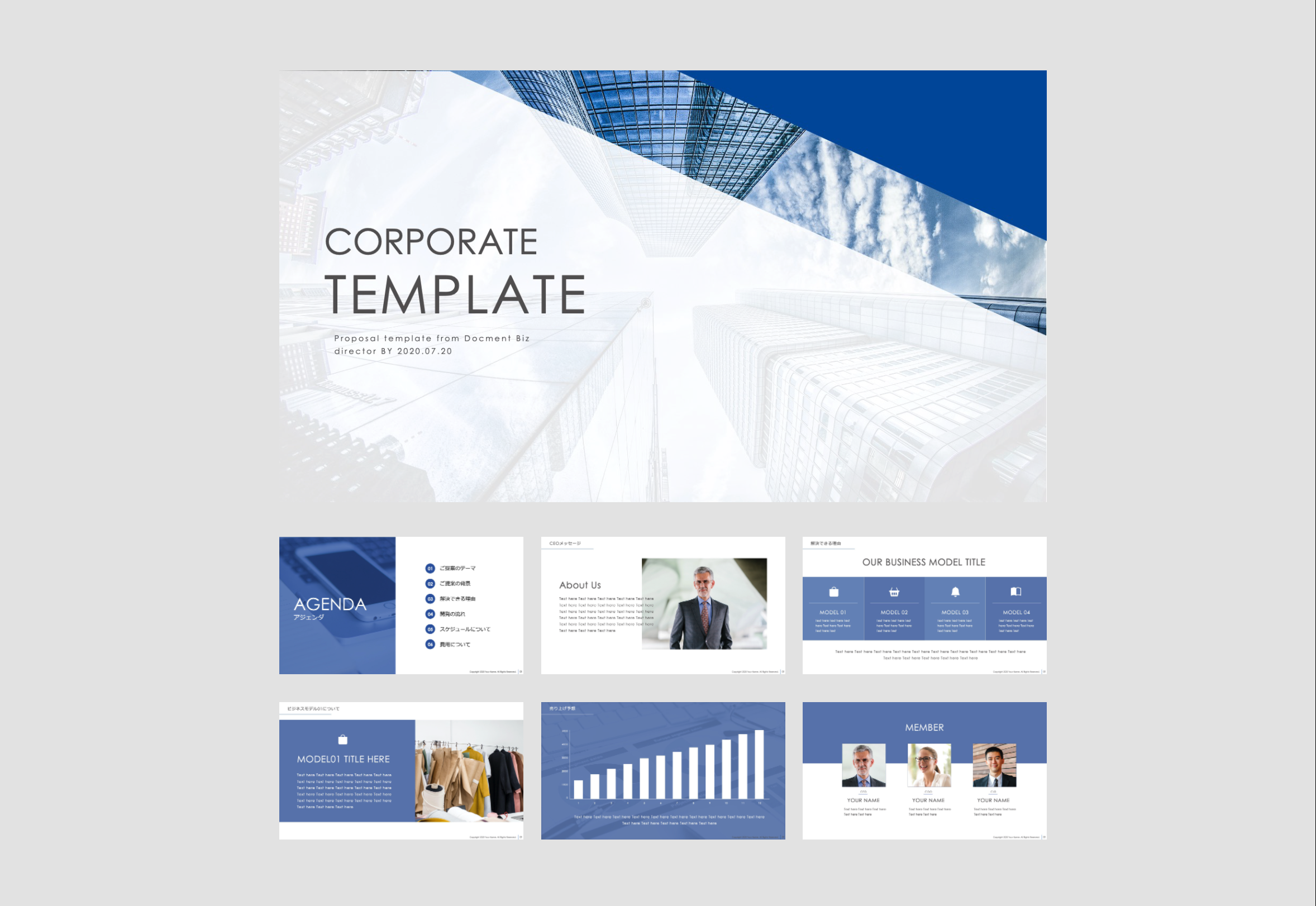 会社説明会資料・パワーポイントの作り方、プレゼンのコツ│キャリブロ