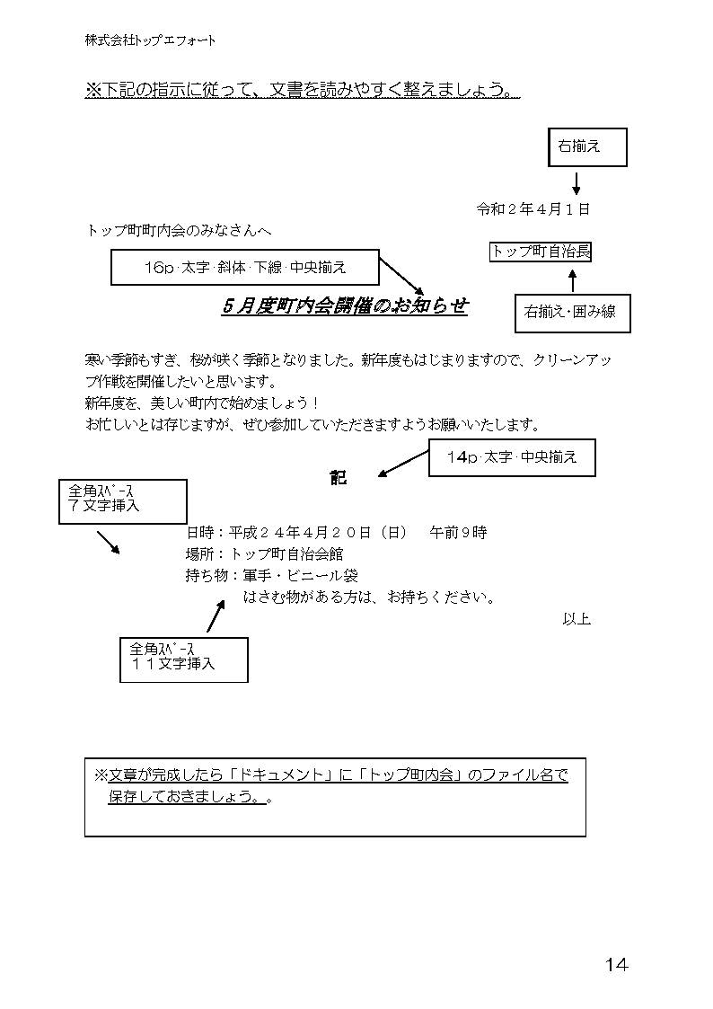 パソコン無しでも招待状は作れる！その作り方を教えちゃいます＊美花嫁図鑑 farny ファーニー お洒落で可愛い花嫁レポが満載！byプラコレ