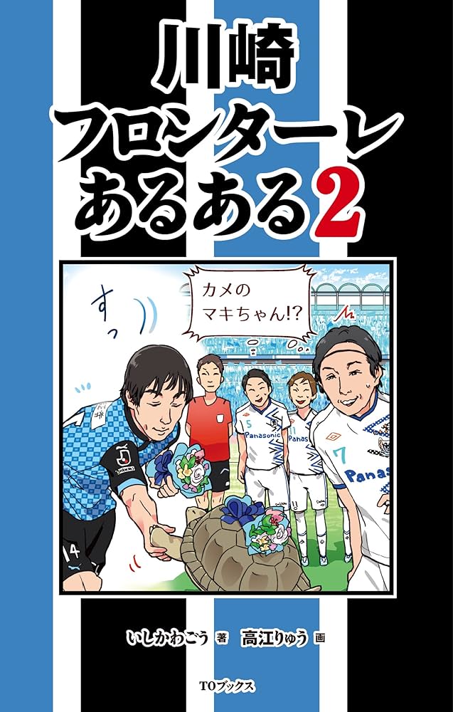 川崎のソープランドおすすめ人気ランキング18選【堀之内・南町】