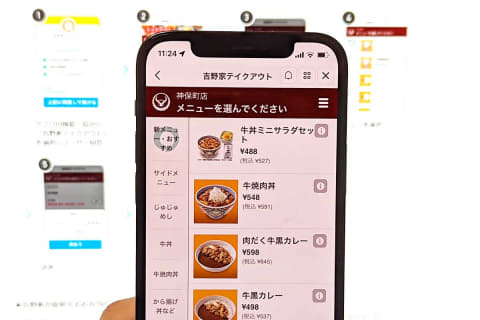 吉野家・すき家外食でお得なキャッシュレス決済は - 日本経済新聞