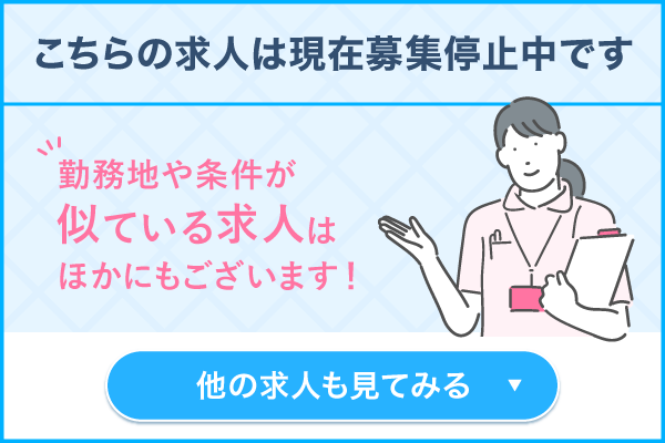 社会福祉法人 鶴寿会クレイン 採用ホームページ採用・求人情報