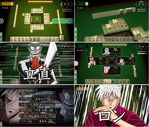 アカ鷲としま○らコラボT ご紹介する商品 イーピンシャッツ&イーソウシャッツ。イーピンシャッツを着てイーピンを探している鷲巣 様の目の前に行けばツモってもらえること間違いなし。今夏のトレンドアイテムになりそう。お値段なんと980円!\ワァ~