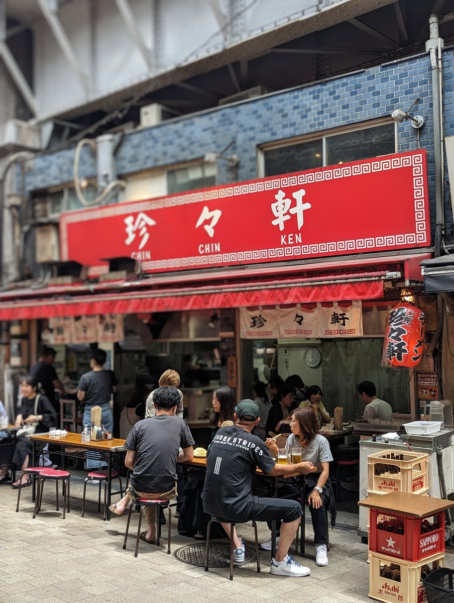 珍々軒 クチコミ・アクセス・周辺情報上野・御徒町 - フォートラベル