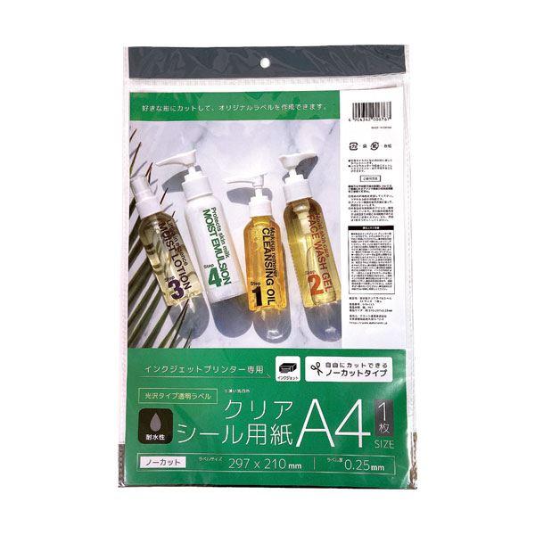 Daiso ラベルシール普通紙 A4 10枚 インクジェットプリンター対応 - メルカリ