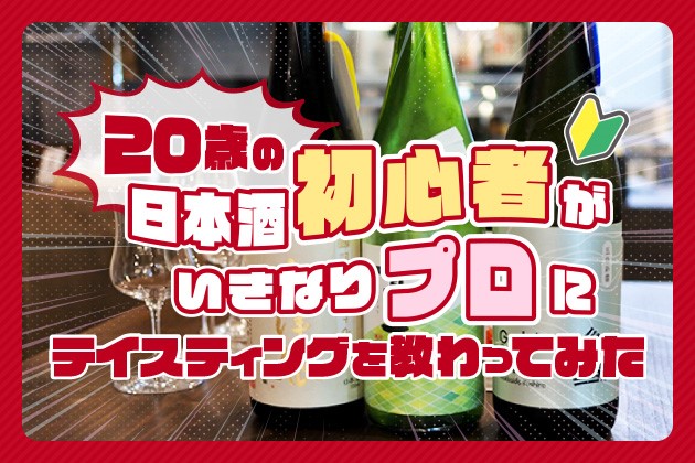 東京・高輪で日本酒と焼酎の祭典「混祭 2025」 こんさい 開催決定！ 日本有数の日本酒蔵や焼酎蔵が集結SAKETOMO