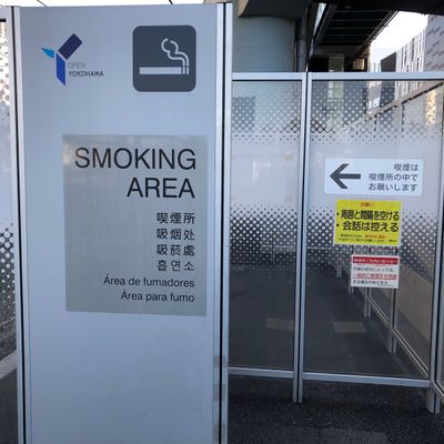 2022年3月版 戸塚駅周辺の喫煙所を紹介！さがすもーく