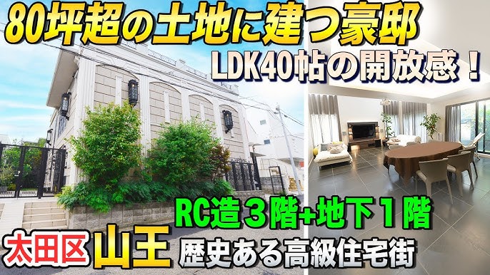 文京区「高級住宅街」の「関口」は江戸時代から今へと歴史を紡ぐ街を散策Precious.jp プレシャス