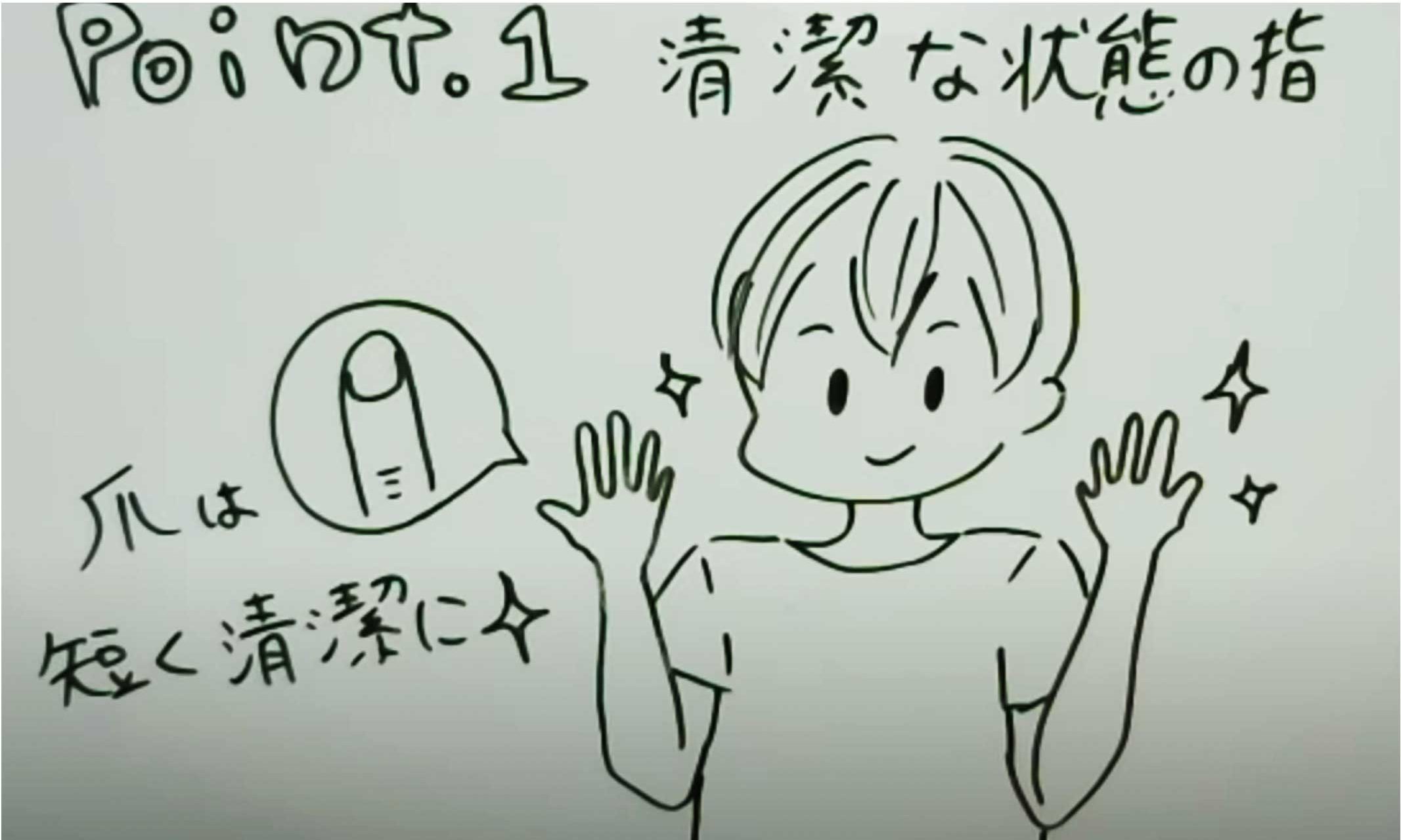 江戸期にも手マンを追求した性典が！「気持ちよくなってもらう」という意識／春画―ル－AM