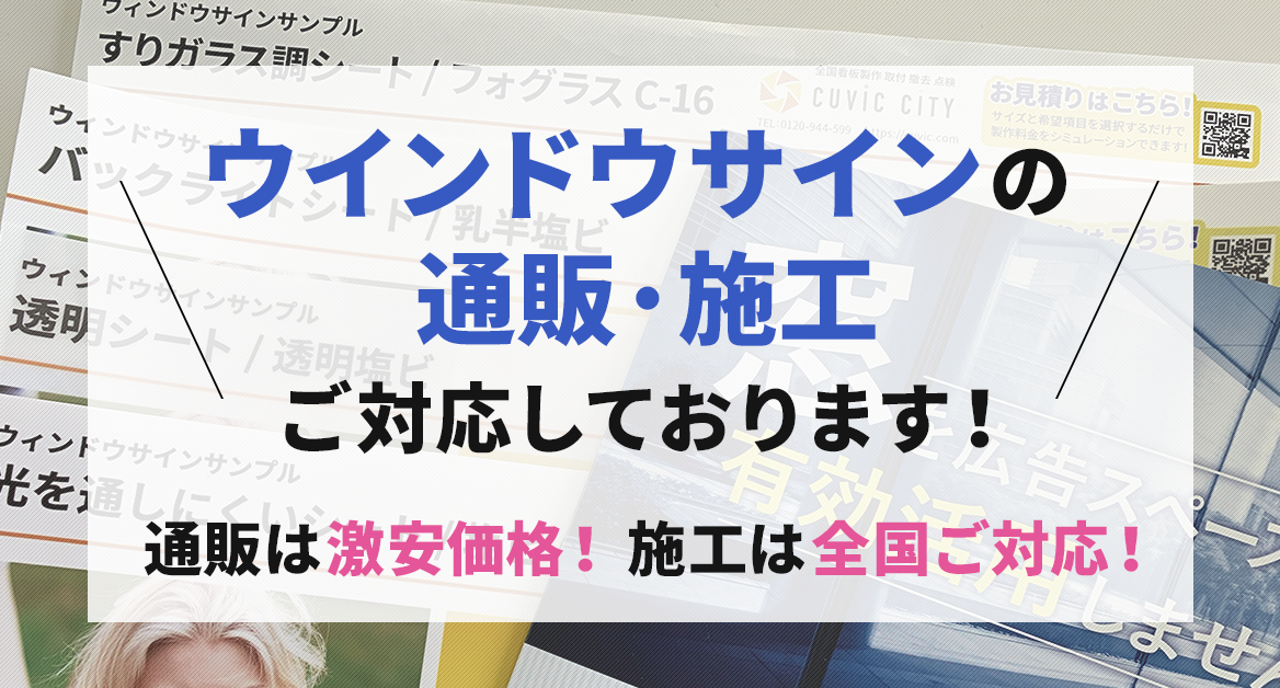 費用について-spオフィスや飲食店等の店舗デザイン・内装デザインはキートスデザイン