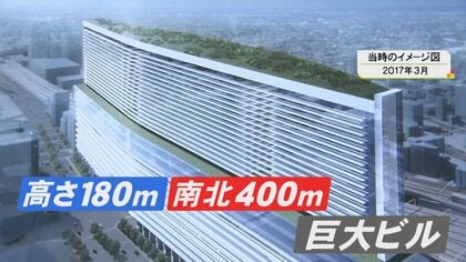 名古屋駅地区再開発」を徹底解説!約5,400億円の一大プロジェクト始動! アットホーム タウンライブラリー