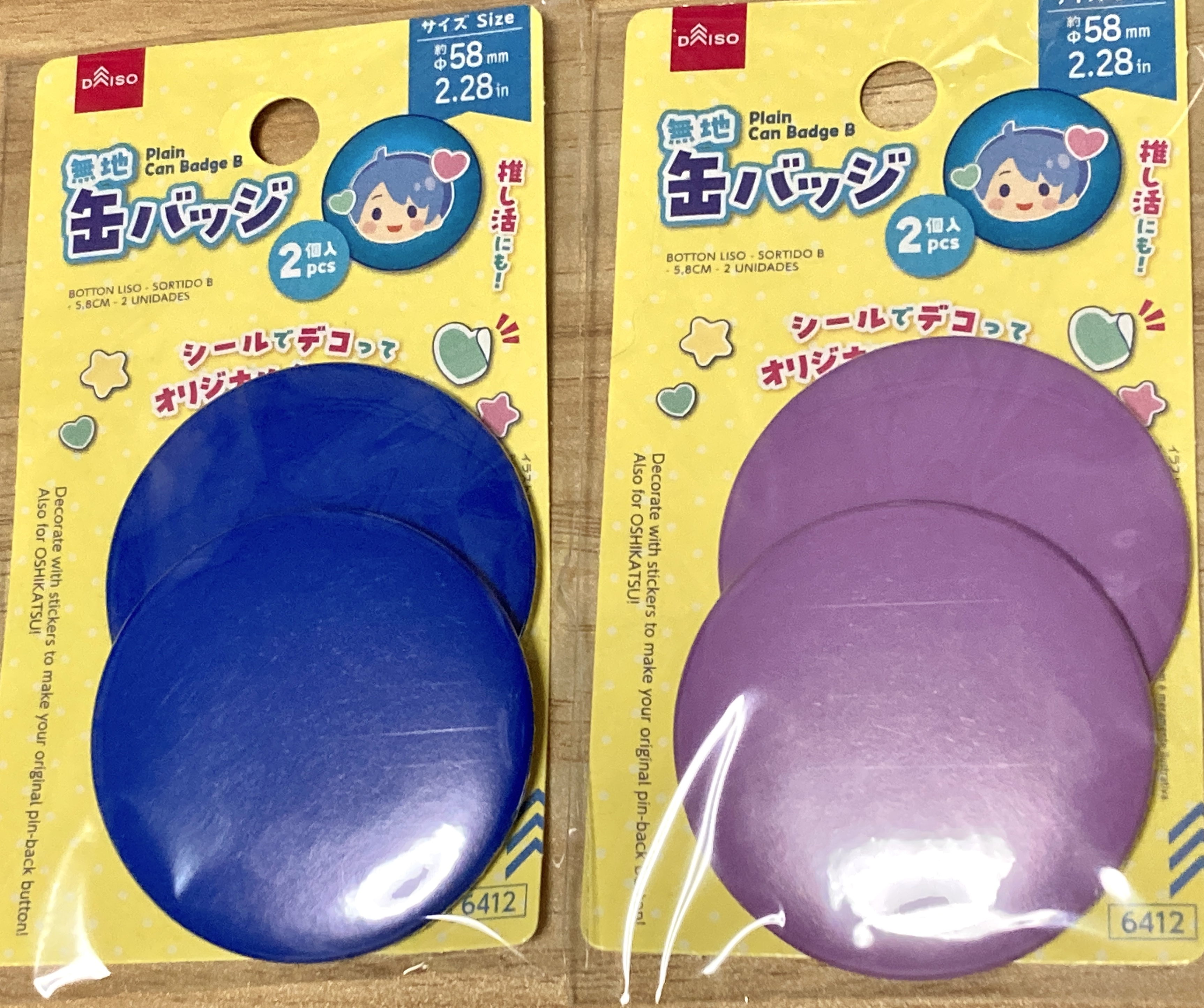 オリジナル缶バッジの作り方 画像つき ！ダイソー・キャンドゥで材料は買える？オリジナルグッズ・販売品製作なら オリジナルグッズプレス