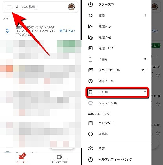 Windows 10のゴミ箱はどこ？ゴミ箱を表示させる方法 - MiniTool