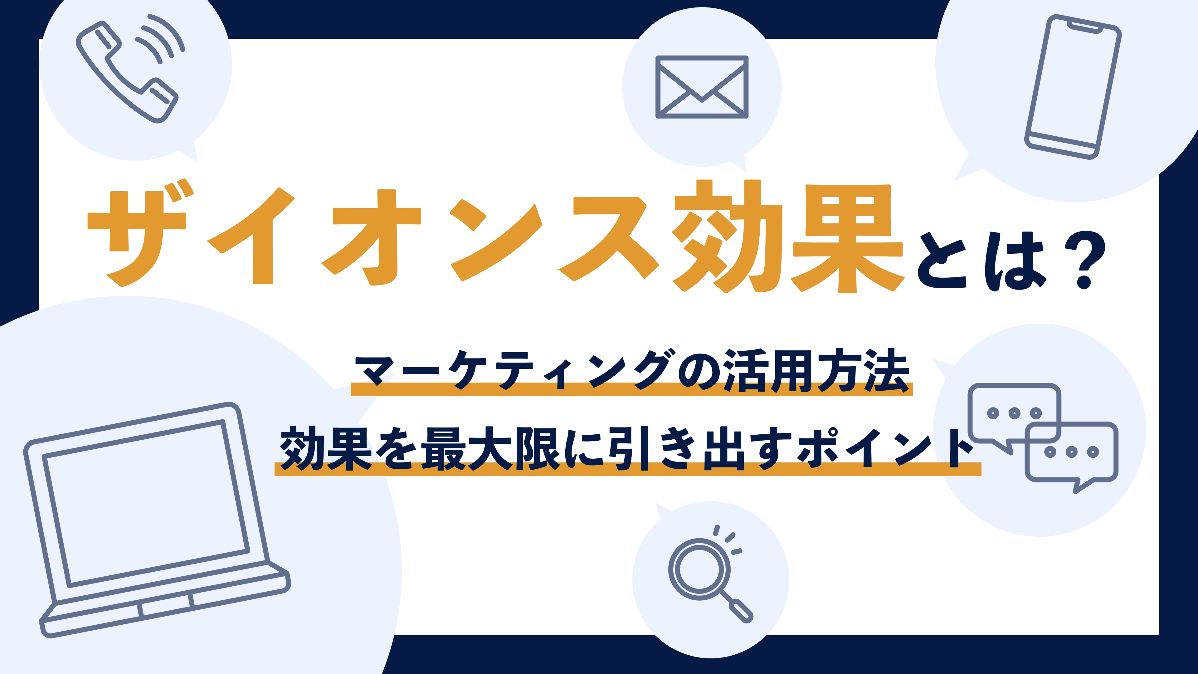 日本のアメリカ合衆国への親近感87.4％…日本の諸外国への親近感の実情をさぐる（不破雷蔵） - エキスパート