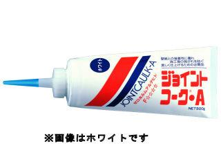 コーキング剤 HBアクリルコーク補修材・ハウスリペア商品 ハウスボックス オンラインショップ