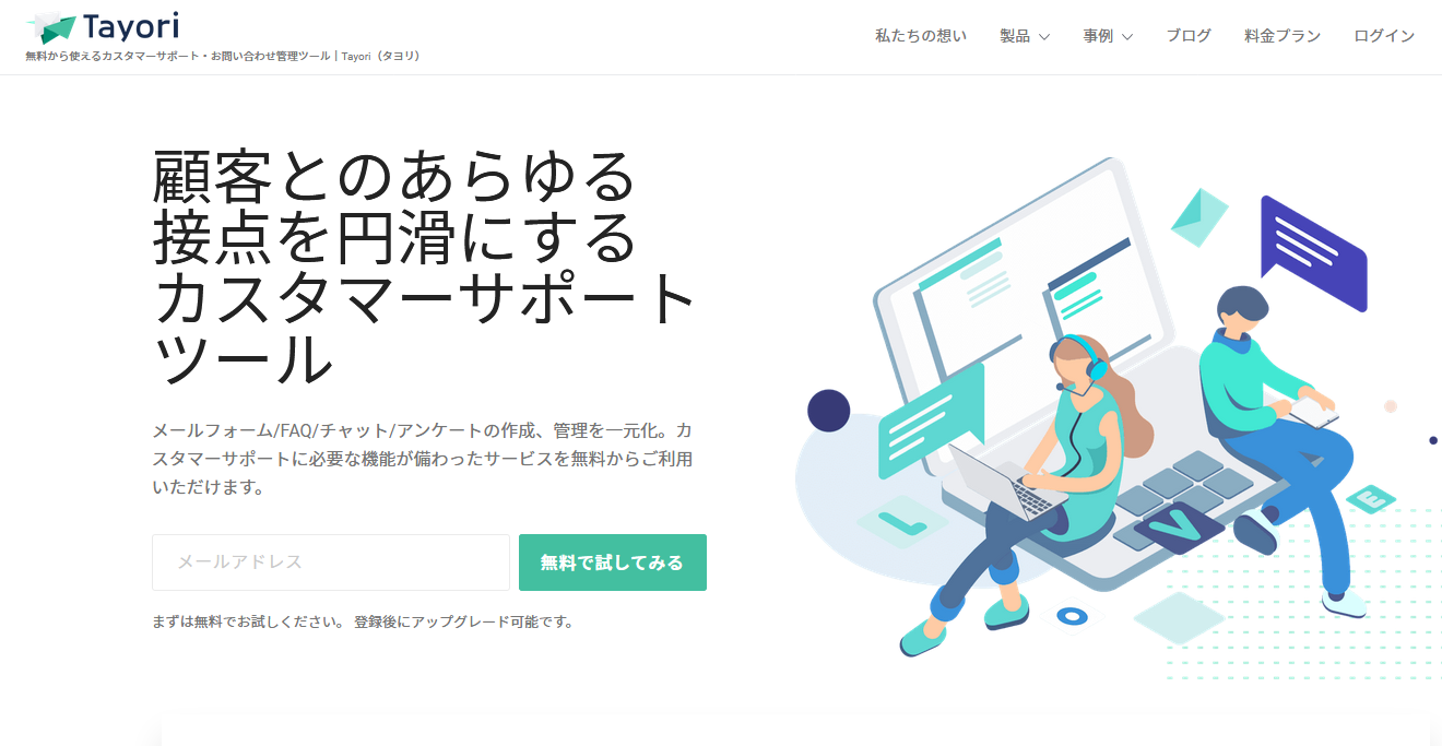 会員登録フォームの「ログインID」項目を非表示や任意項目に変更する無料 の予約システム イベント管理システム付ホームページ作成サービス「SELECTTYPE セレクトタイプ 」公式ブログ