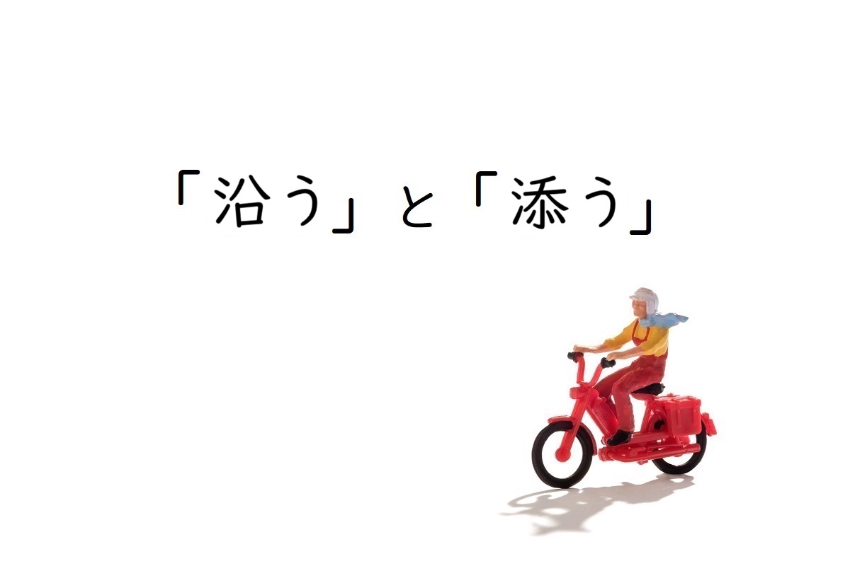 粘度計(ネンドケイ)とは？ 意味や使い方 -