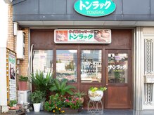 タイ式マッサージOH JAPAN/和歌山本店/リラクゼーションサロン/タイ式/オイル/thaimassage/ | おはようございます、