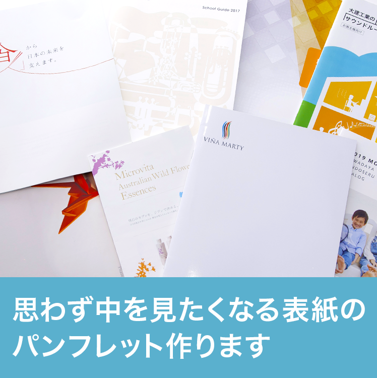 パンフレット 作り方 看護学生TikTok