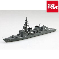 未開封 デアゴスティーニ 自衛隊モデルコレクション12 JMSDF 海上自衛隊 たかなみ 1 900 護衛艦 デアゴスティーニ
