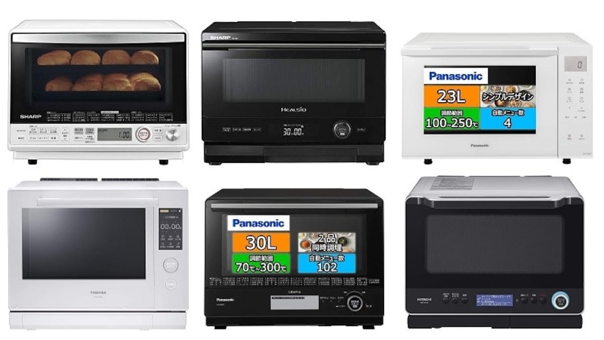 2025年大手メーカー4社を徹底比較！おすすめオーブンレンジの選び方パン野ミミ子のスイーツメモリーズ