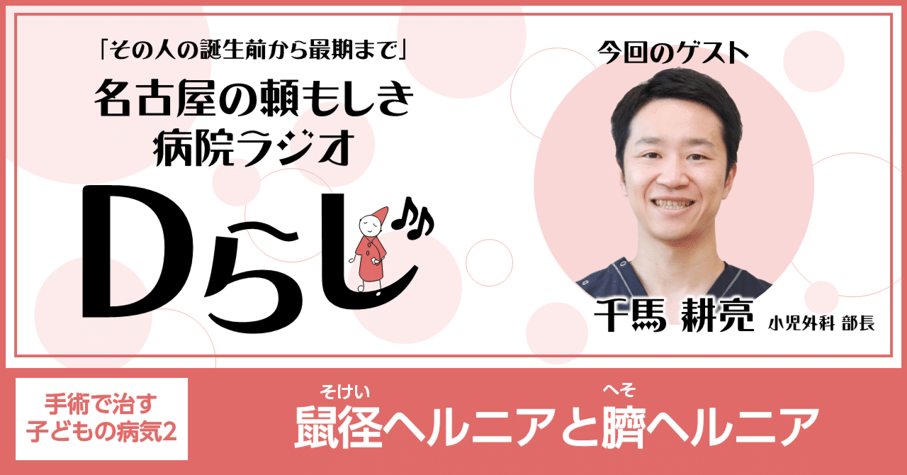 京都市伏見区の下肢静脈瘤の専門治療を実施している病院 4件 【病院なび】