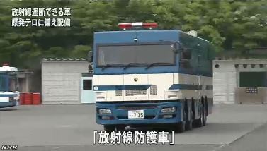 日本警察に2台しかない巨大放射線防護車 東京都心をド迫力発進!! MPD Radiation Protection Vehicle in TokyoJapan