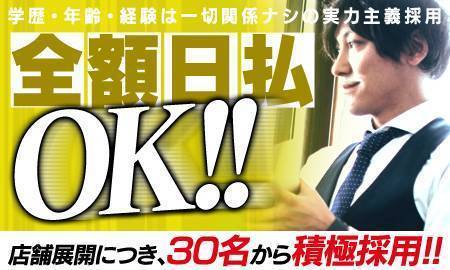 さくら検査研究所・定期検査済証 店舗：激安商事の課長命令 妻の口癖「イっちゃいや」人妻谷九店 様 検査項目：７項目