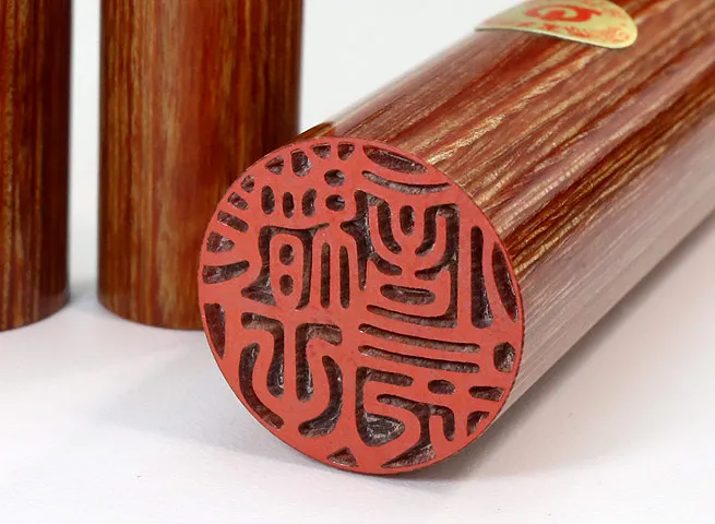 実印 法人代表印