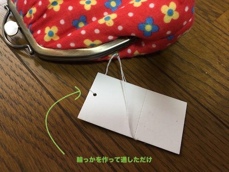 ジュエリー アクセサリー 値札 プライス タグ 2サイズ 30枚 ■ アクセサリー用 ペーパー ラベル 小さい シール付 シンプル おしゃれ ホワイトヘアクリップ バンスクリップ リング ブレスレット ハンドメイド マルシェ ディスプレイ 手芸 手作り■手作り工房MYmama エムワイママ