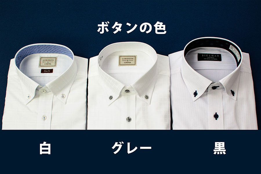 ビジネスシーンで選びたい色別ワイシャツ5選！洗練されたカラーワイシャツでビジネススタイルを格上げ - ワイシャツ専門通販Gentlemanscloset