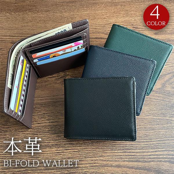 大学生向け財布のおすすめ20選！メンズ・レディースの人気ブランドを紹介Amebaチョイス