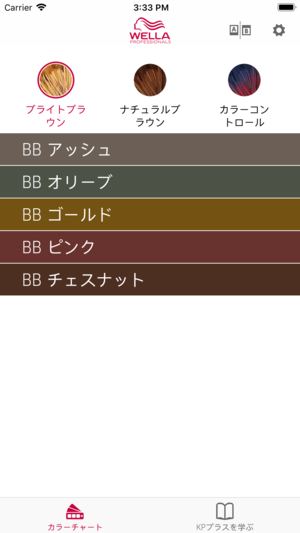 ウエラ ソフタッチ 60gサロンサプリ業務用美容用品通販サイト美容師専用の総合通販サイト