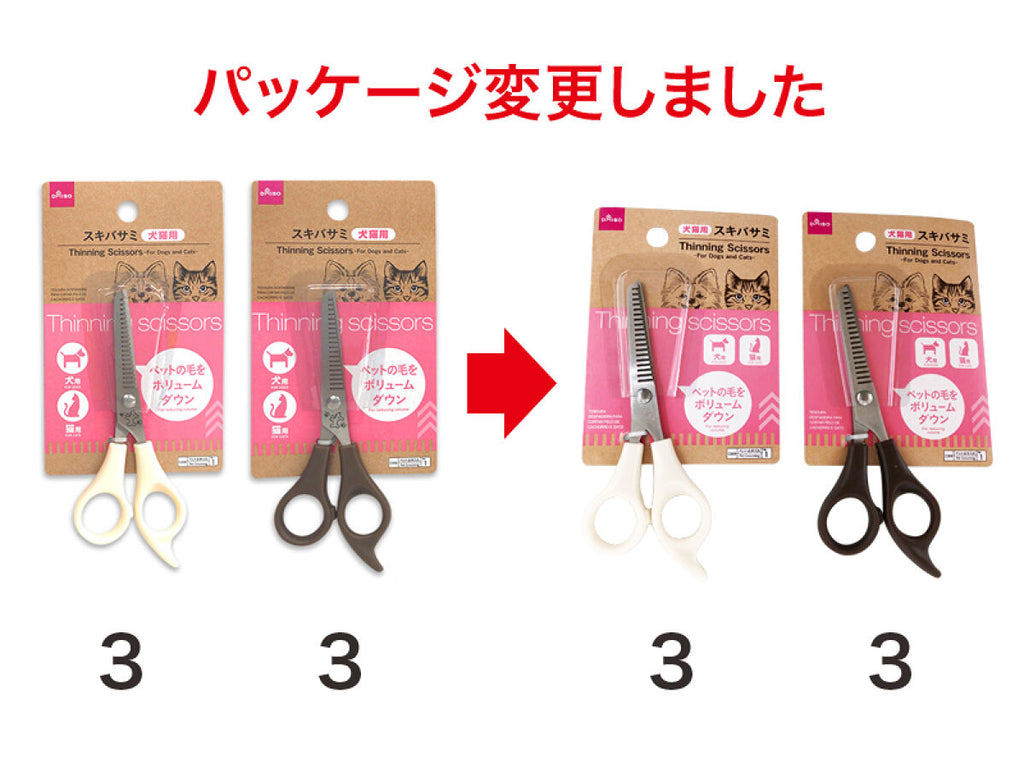 試してみた DAISO すきバサミの効果・髪質別の口コミ・レビューLIPS