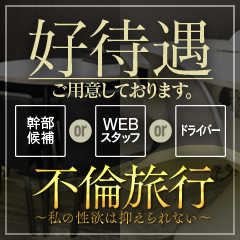 浜松人妻なでしこの熟女詳細プロフィール｜熟女 風俗 デリヘル｜五十路マダム浜松店