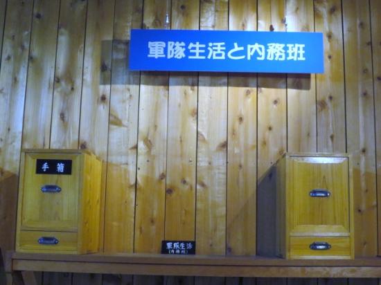 ☆帝国陸軍陣営具「腰掛 小 」内務班・衛兵詰所等椅子 ○ 日本陸軍