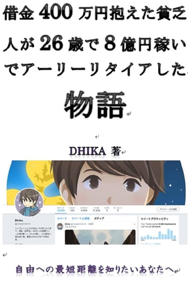 借金1000万円の貧乏作曲家が猫のために奮起！「人生が一変した」猫マスターの実話を漫画化 書評27枚目 全50枚 1260840ダ・ヴィンチWeb