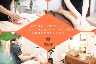 エステティシャンの求人詳細[東京都] | エステティックフルーア恵比寿店 [理美容・エステ][エステサロン]-【採用係長】