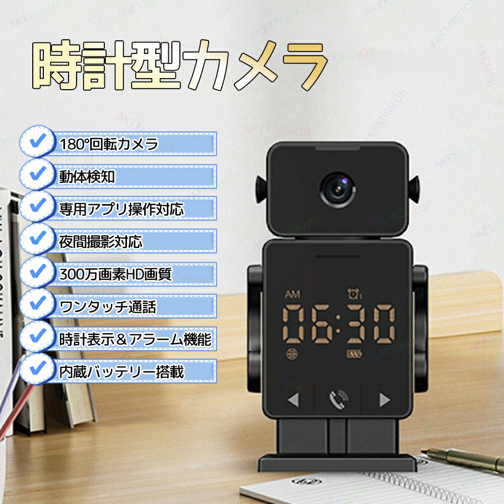 オフィスへの監視カメラ設置のメリットとプライバシー問題を解説NTTドコモビジネス 法人のお客さま