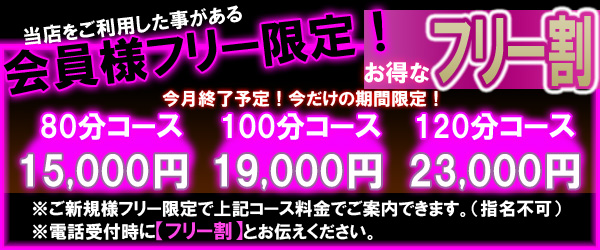 初めて会った時、この人なら大丈夫！と感じることができました【大東市 30代 女性】声７