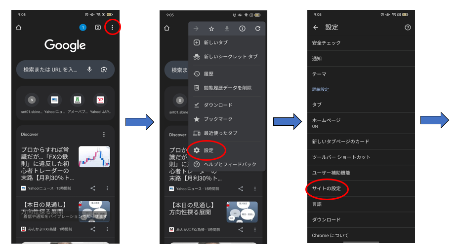 スマホの着信ブロック機能について < 四国中央市のケーブルテレビCOSMOS network「コスモスネットワーク 四国中央テレビ」