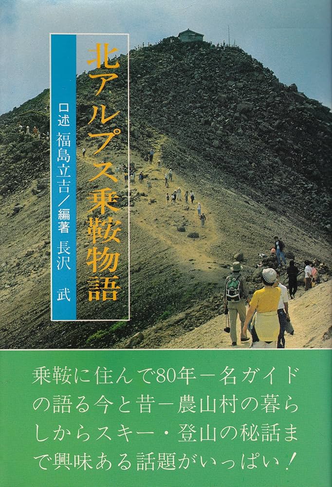 新凱旋門物語 ラ・グランダルシュ(ロランス・コセ 北代美和子 訳)