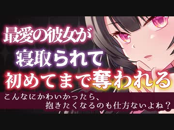 NTR】おすすめWeb小説一覧を人気順で読もう - カクヨム